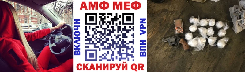 Амфетамин VHQ  blacksprut ТОР  Олонец  хочу наркоту 