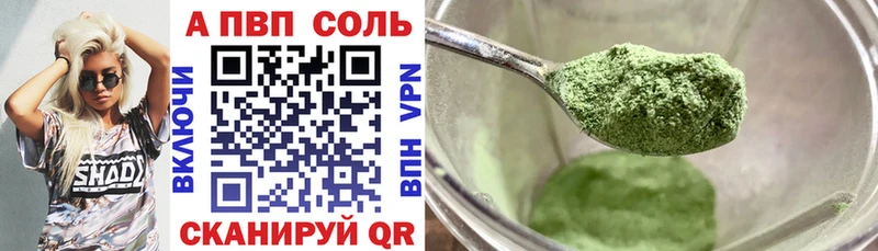 где можно купить   Олонец  MEGA рабочий сайт  Alfa_PVP СК КРИС 