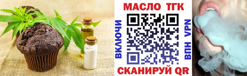 Cannafood конопля  Олонец 