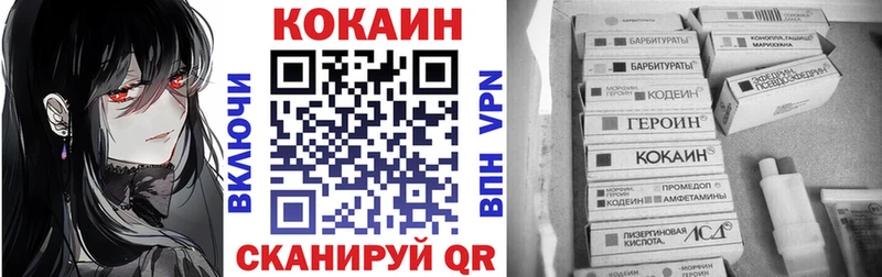 Кокаин Перу Олонец