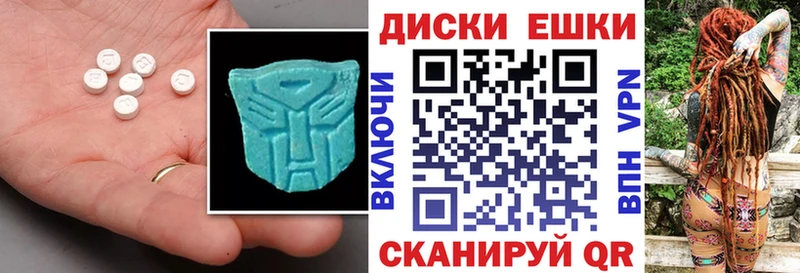 ссылка на мегу вход  Олонец  Экстази 280 MDMA 