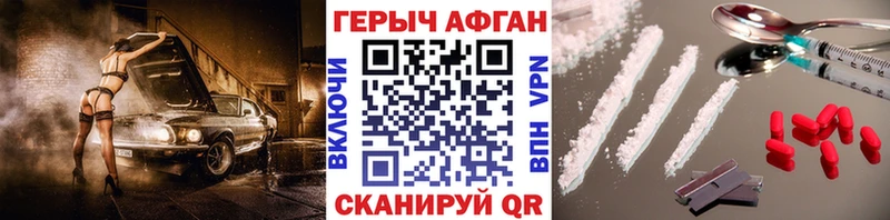наркотики  даркнет клад  kraken маркетплейс  Героин афганец  Олонец 