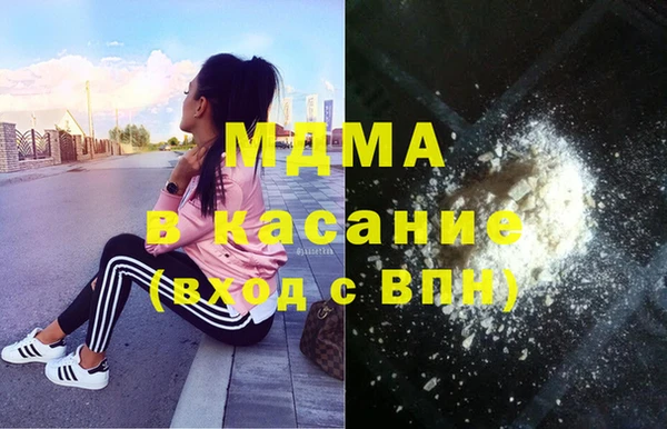 соль ск Арсеньев