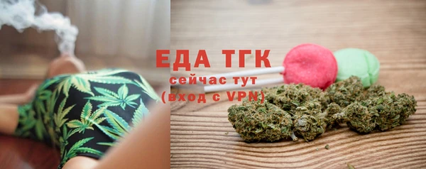 герыч Нязепетровск