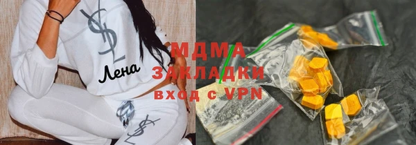крисы Аркадак