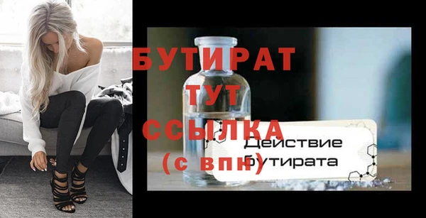 тгк Армянск