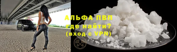 соль ск Арсеньев