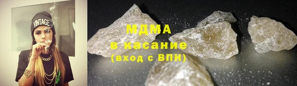 тгк Армянск