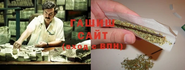 тгк Армянск