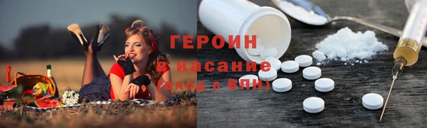 соль ск Арсеньев