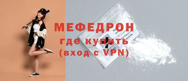 соль ск Арсеньев
