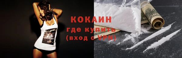 герыч Нязепетровск