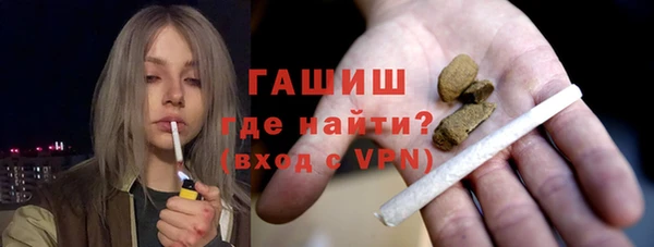 соль ск Арсеньев