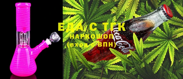 тгк Армянск