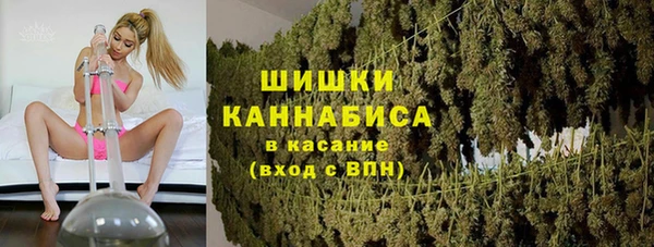 тгк Армянск