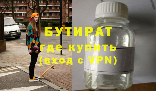 тгк Армянск