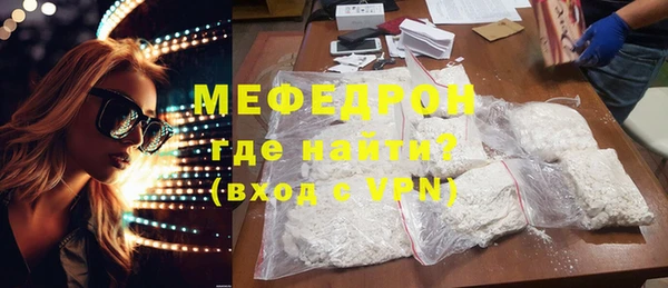 тгк Армянск