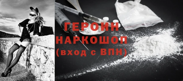 тгк Армянск