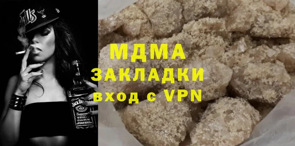 тгк Армянск