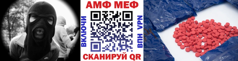 МЕТАМФЕТАМИН Декстрометамфетамин 99.9%  купить наркотики сайты  Олонец 