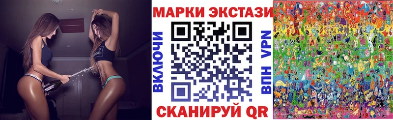Наркотические марки 1500мкг Олонец