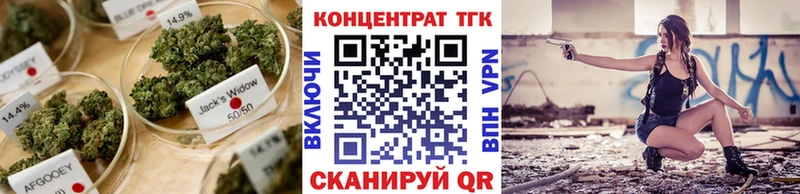 ТГК концентрат  наркошоп  Олонец 